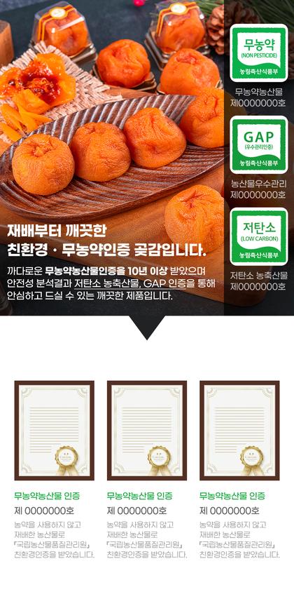 11_인증서 사회적증거_04.jpg